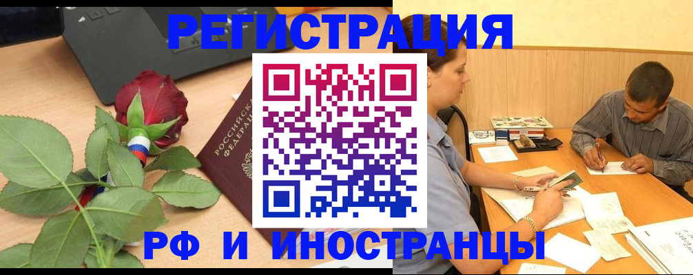 прописка для школы в Судогде