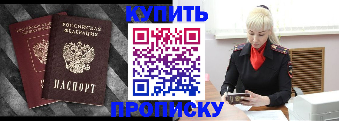 где прописаться в Судогде