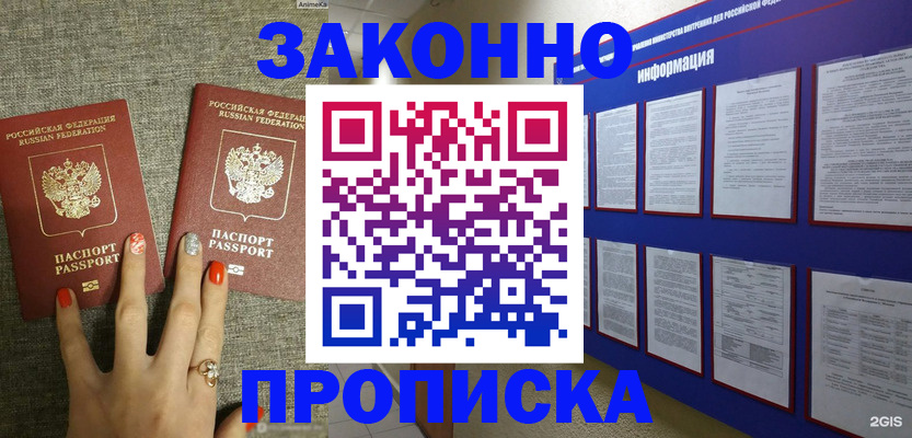 найти адрес прописки в Судогде
