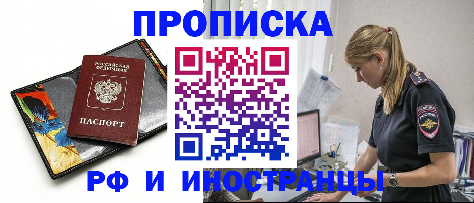 найти адрес прописки в Судогде
